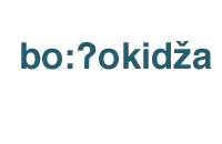 The Sora word for 'again'
		written in IPA